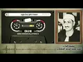 Download Lagu سورة الحشر بصوت شيخ محمد صديق المنشاوي Surah Al Hashr Sheikh Muhammad Siddiq Al Minshawi