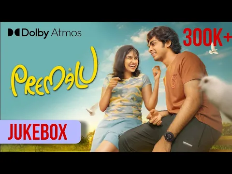 Download MP3 Premalu full songs jukebox | Premalu | Vishnu Vijay