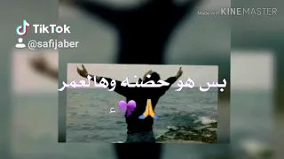 اتمني ضمك ب القلب دندنها