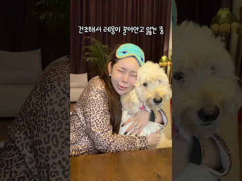 조금 늦은 보습 김장크림 담그기🧴