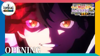 YouTube影片, 內容是差點在迷宮深處被信任的夥伴殺掉，但靠著天賜技能「無限扭蛋」獲得等級9999的夥伴，我要向前隊友和世界展開復仇&「給他們好看！」 的 OP