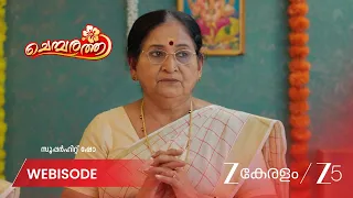 Chembarathy | EP - 250 | Webisode 3 | Aug 24 2026 | Zee Keralam