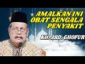 Rahasia Al  Fatihah Sebagai Obat Segala Penyakit dan Cara Mengamalkannya - Ijazah KH. Abd. Ghofur
