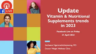 วิตามินและอาหารเสริมที่ใช้กันทั่วไปในยุคนี้มีแนวโน้มเป็นอย่างไรบ้าง