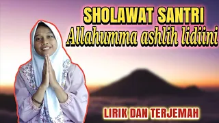 Download Sholawat Allahumma Aslih Lidini - Lirik dan Terjemahan MP3