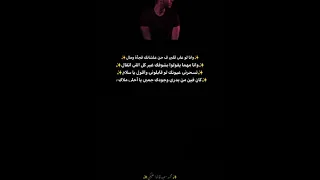 تسحرني عيونك لو قابلوني واقول ياسلام 