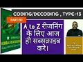 Chapter----Amit Kumar