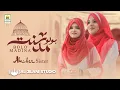 Lagu Bolo Madina | Amber Sister | 2021 Heart Touching Naat Sharif | Official Video | Aljilani Studio