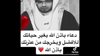 اللهم انك قلت وقولك الحق دندنها