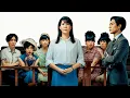 Blue Boy Trial trailer