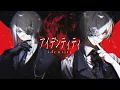 Download Lagu 【cover】アイデンティティ / Kanaria