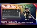NEW ROBLOX KEKS V4 100 CMDS LUA C SCRIPT EXECUTOR STATS CHANGER MESHES AND MORE
