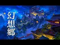 Download Lagu 幻想的な世界に浸る、癒しのピアノ音楽【作業用・睡眠用BGM】