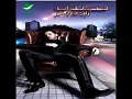 Ramy-Ayach-We-Men-Al-Shebak-رامي-عياش-ومن-الشباك