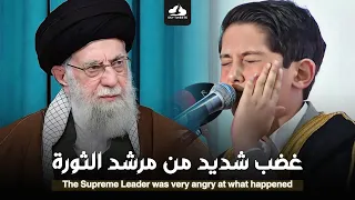 غضب شديد مما حدث من مرشد الثورة بعد تلاوة الشاب صالح مهدي زاده تلاوة زلزلت كربلاء  غضب شديد مما حدث من مرشد الثورة بعد تلاوة الشاب صالح مهدي زاده تلاوة زلزلت كربلاء