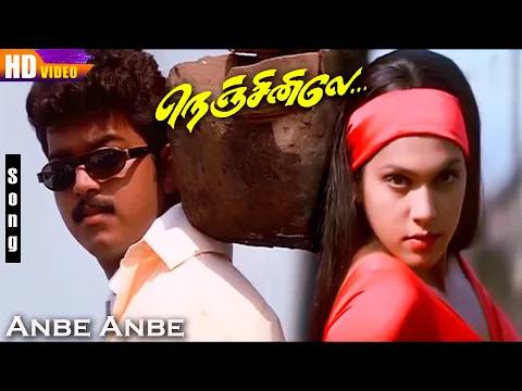 Download MP3 Anbe Anbe HD | Hariharan Hits | Deva Tamil Songs | Nenjinile | Thalapathy Love Songs