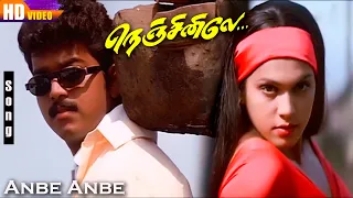 anbe anbe hd hariharan hits deva tamil songs nenjinile thalapathy love songs