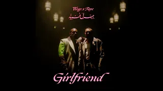 جيرل فريند بدون موسيقي ويجز و تايك 