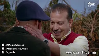 السربة الحلقة 3 