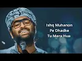 Arijit Singh: Mera Hua (Lyrics) | Ek Deewane Ki Deewaniyat