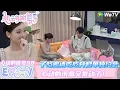 Download Lagu 【心动的信号第八季】EP6-11：子晗邀请吃吃开启单独约会~心动的讯息又发动了！！| Heart Signal S8 #心动的信号 #心动的信号S8#言承旭##徐明浩#张纯烨#哈妮克孜 #马伯骞
