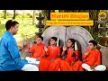 Download Lagu Maruti Bhajan | Vande Guru Paramparaam | Sivaram, Niranjana, Shreea, Sooryanarayanan | Rama Navami