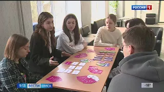 Омские студентки получили грант на «Большую игру финансов»