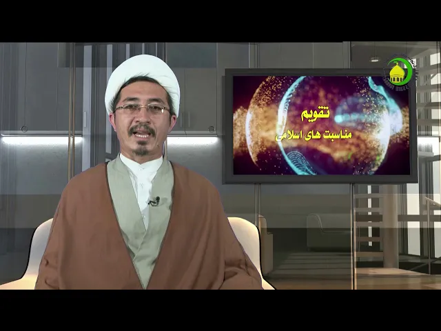 ⁣55  نزول سورة دهر یا هل اتی - استاد: حجت الإسلام والمسلمین دکتر علی جمعه مظفری