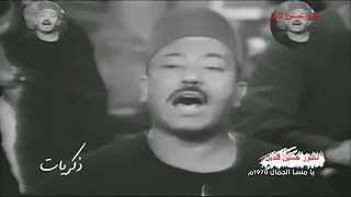 موال مسا الجمال والدلال للمطرب الشعبى محمد طه تسجيل نادر ونقى  موال مسا الجمال والدلال للمطرب الشعبى محمد طه تسجيل نادر ونقى