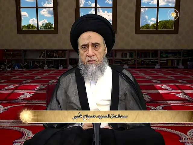 أقسام الطهارة - السيد صباح شبر