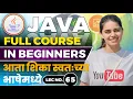 Java Programming Selenium Tutorial for Beginners Java full course Part 65