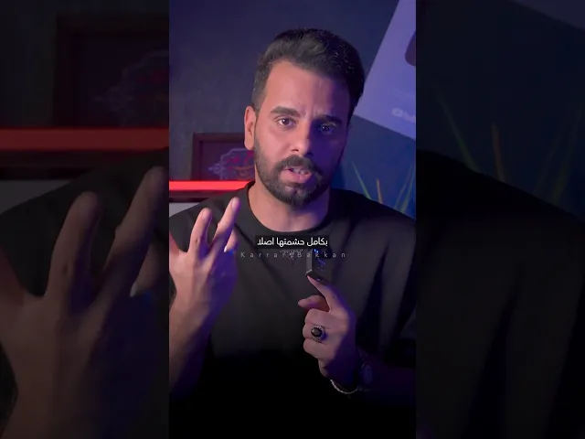 ⁣معقولة العباءة للترند ؟! ❌⚠️ #كرار_بكان