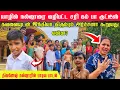 Download Lagu திவினேஷ் நல்லூரில் பாடிய பாடல் !கவலையுடன் இந்தியா திரும்பும் அர்ச்சனா கூறியது ?