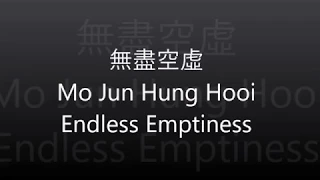 Download 無盡空虛 [Mo Jun Hung Hooi] (Chinese pinyin \u0026 translation) MP3