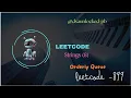 Orderly Queue LeetCode Hard Problem Explained DSA Interview Preparation JavaScript
