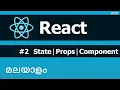 React js Malayalam 02 State Props Components malayalam tutorials