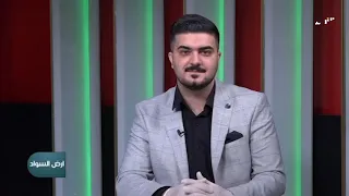 برنامج ارض السواد الصيد الجائر تهديد خطير لبيئة الاهوار 