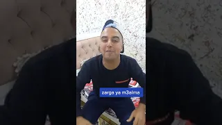 ميساج لكل انسان يمشي بالنية هادي ليك Zarga Ya M3alma Zarga 