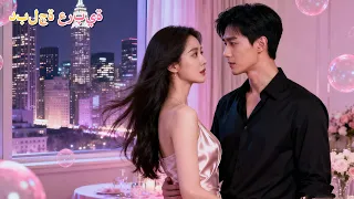 مدبلج عربي لقاء مصعدي غير متوقع يقود إلى صدمة عشيقها الجميل هو عم خطيبها 