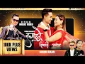 Download Lagu Tamang Selo Song || LAHURE SIKARI || Madan Ghalan | Suzita Jimba ft. Neeraj Lamakhor l Saayara Lama