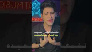 بنوته قلقانه طول الوقت عقلها متشتت    احمد تيتو  اكسبلور  حالات واتس دندنها
