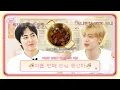 Download Lagu 라라라라라라라라~ 널 좋아한다고~ 고백하고 싶어지는 청량💦 손님 등장!   아홉 번째 손님 윤산하   슈밍의 라면가게