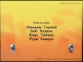 Smurfs - Bulgarian credits remake [unofficial]