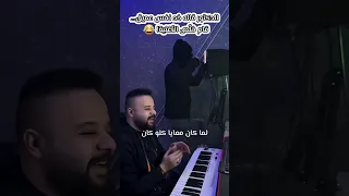 أطول نفس بالتاريخ بازوكا الاردني  بازوكا الاردني  ريلز مصر  ترند  بدون موسيقى دندنها