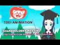 Download Lagu Toei is aware of Precure leaks, and... Toei Animation Shareholders Meeting Roundup!