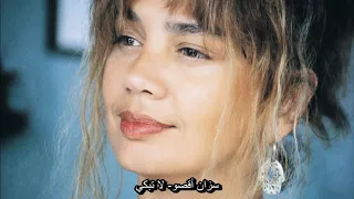 سزان أكسو   لا تبكي  أغنية تركية مترجمة                          دندنها
