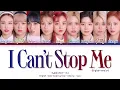 Download Lagu TWICE (트와이스) – I CAN’T STOP ME (English Version) Color Coded Lyrics/가사