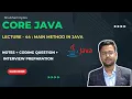 Lecture - 44 Main Method in Java Core Java Hindi Tutorial Shubham Bytes