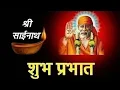 Download Lagu Sai Baba  Whatsapp Status | Sai Baba Status 2025| Om Sai Ram | Sainath Status | शुभ गुरूवार स्टेट्स