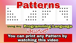 Print patterns using any language Printing PAtterns in Telugu Printing